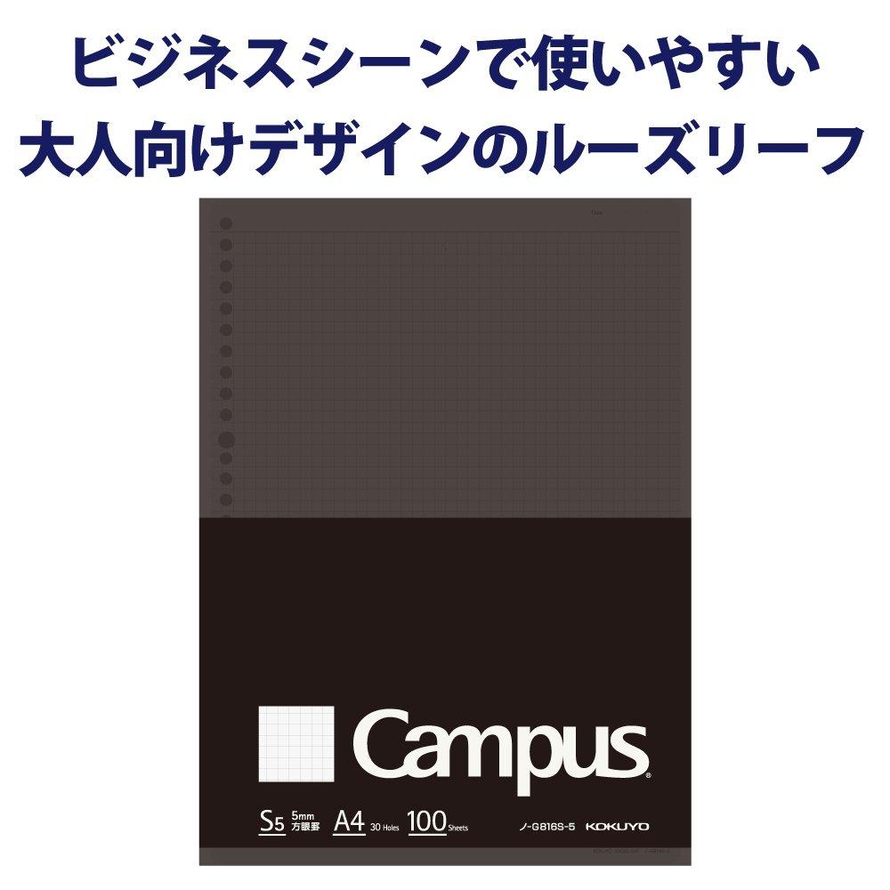 KOKUYO Campus Biz Grid A4 100 Листов для записной книжки, Листы, Нет. G816S-5