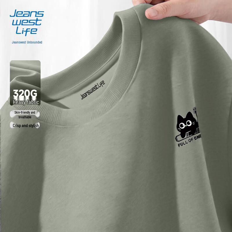 JEANSWEST LIFE Men's Loose Fit Crew Neck Pullover Sweatshirt