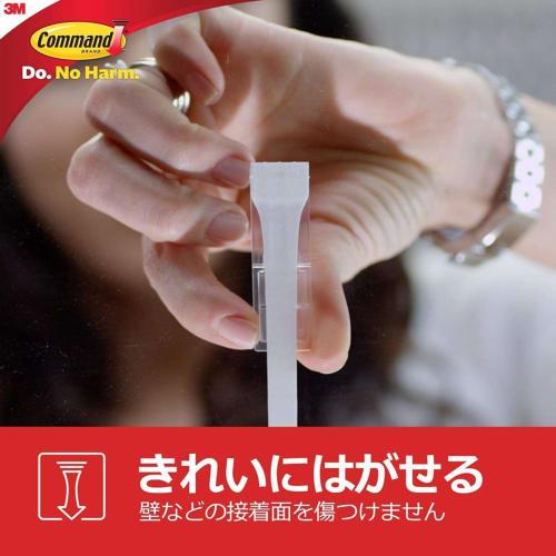 3M Command Hook XL Size Strong Load Capacity 4.5kg 2 Pack 17010-2JP