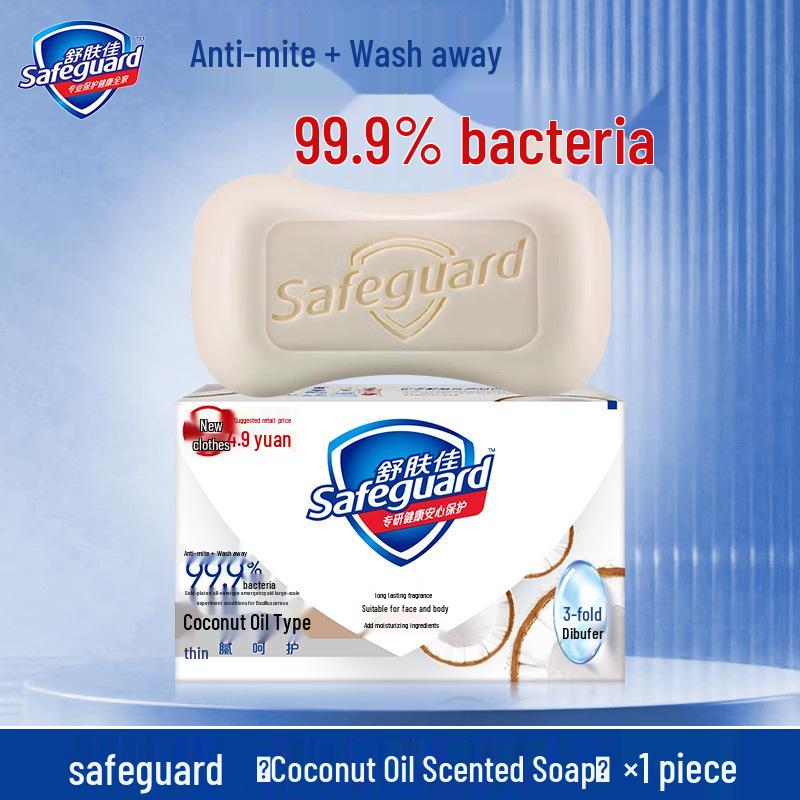 100 г Очищающее мыло с камелией Safeguard для лица, рук и тела