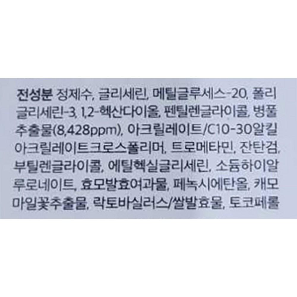 BEPLAIN Cicaful Ampoule, 30ml, 1 Unit