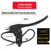 Черная алюминиевая ручка тормоза для электровелосипеда