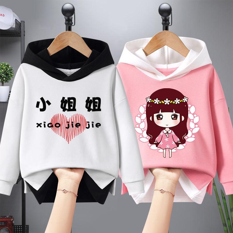 Свитер для девочек, весенние и осенние топы с капюшоном, новинка 2023 года, искусственная одежда из двух предметов для девочек среднего и старшего возраста, темпераментная детская осенняя одежда