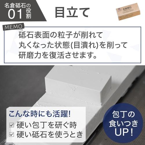 ALTSTONE Nagura Whetstone, Grinding Water Release, Eliminates Clogging [Note: Nagura Whetstones are small], Water-Absorbent, Made in Japan (#1000)