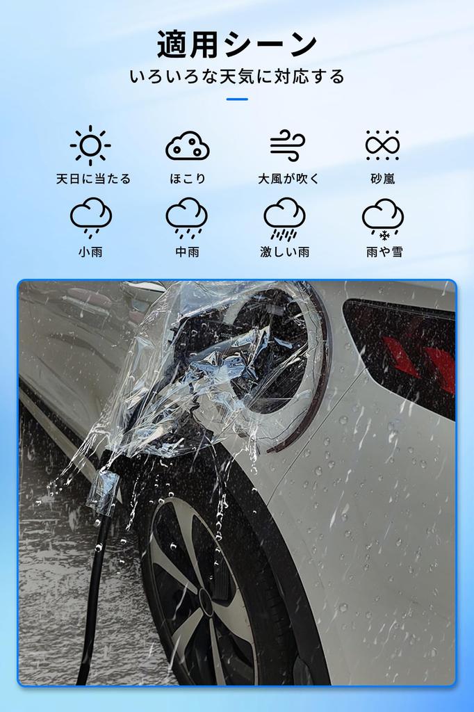 COBIVI Защита от зарядки на открытом воздухе, Крышка разъема зарядного устройства для электромобиля, Защитная крышка порта, Зарядное устройство для электромобиля