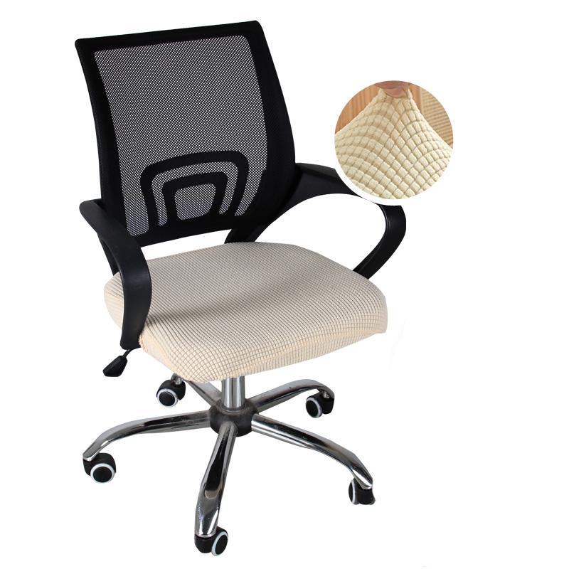 Эластичность Офисные Стрейч Чехлы для Компьютерных Стульев Однотонный Чехол на Сиденье Стула