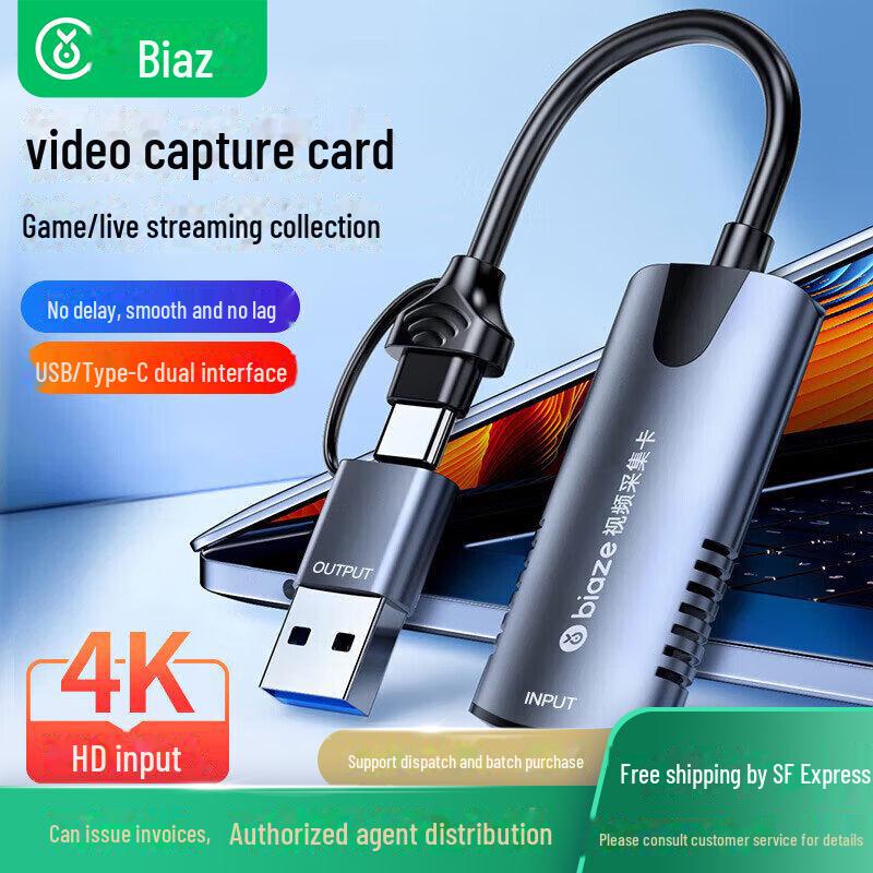 Карта видеозахвата Biyazi 4K HDMI с выходом USB/Type-C