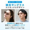 [Zoff] [Только в Интернете] Солнцезащитные Очки  100% Защита от УФ-излучения Солнцезащитные Очки в Стиле Веллингтон (Черный - ZL261G1314E1)