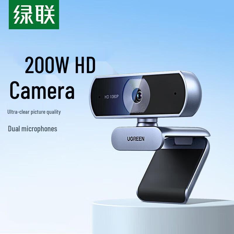 UGREEN 1080P HD USB Webcam