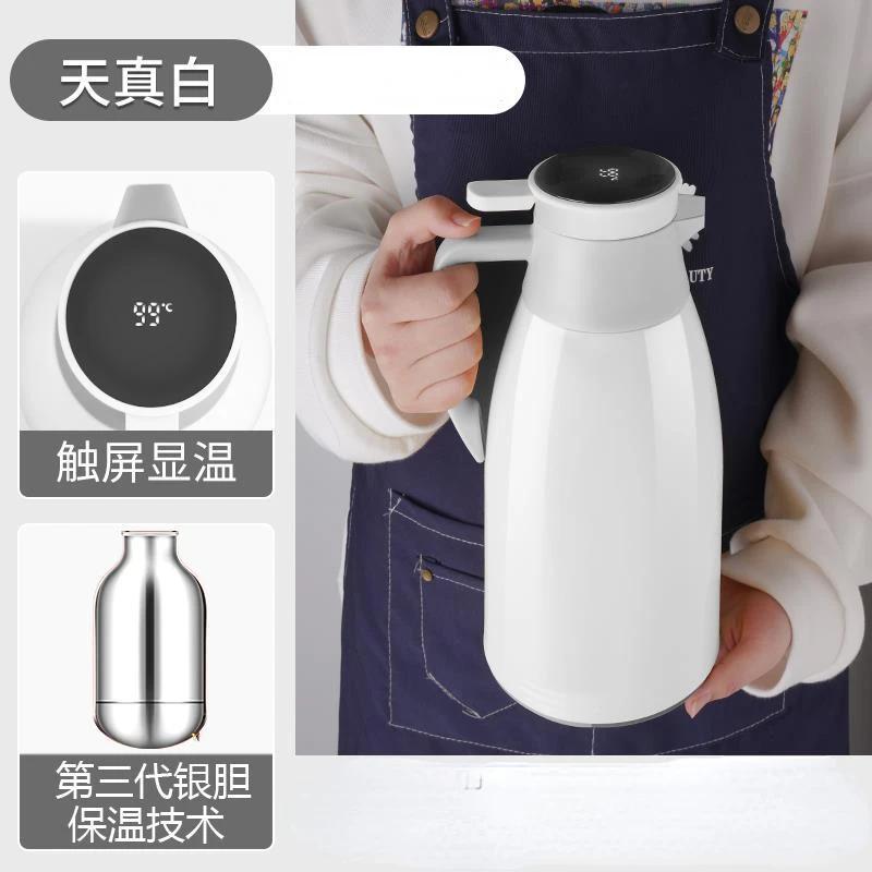 Умный дисплей температуры чайник кофейник бытовой большой емкости термос с изоляцией пылезащитный