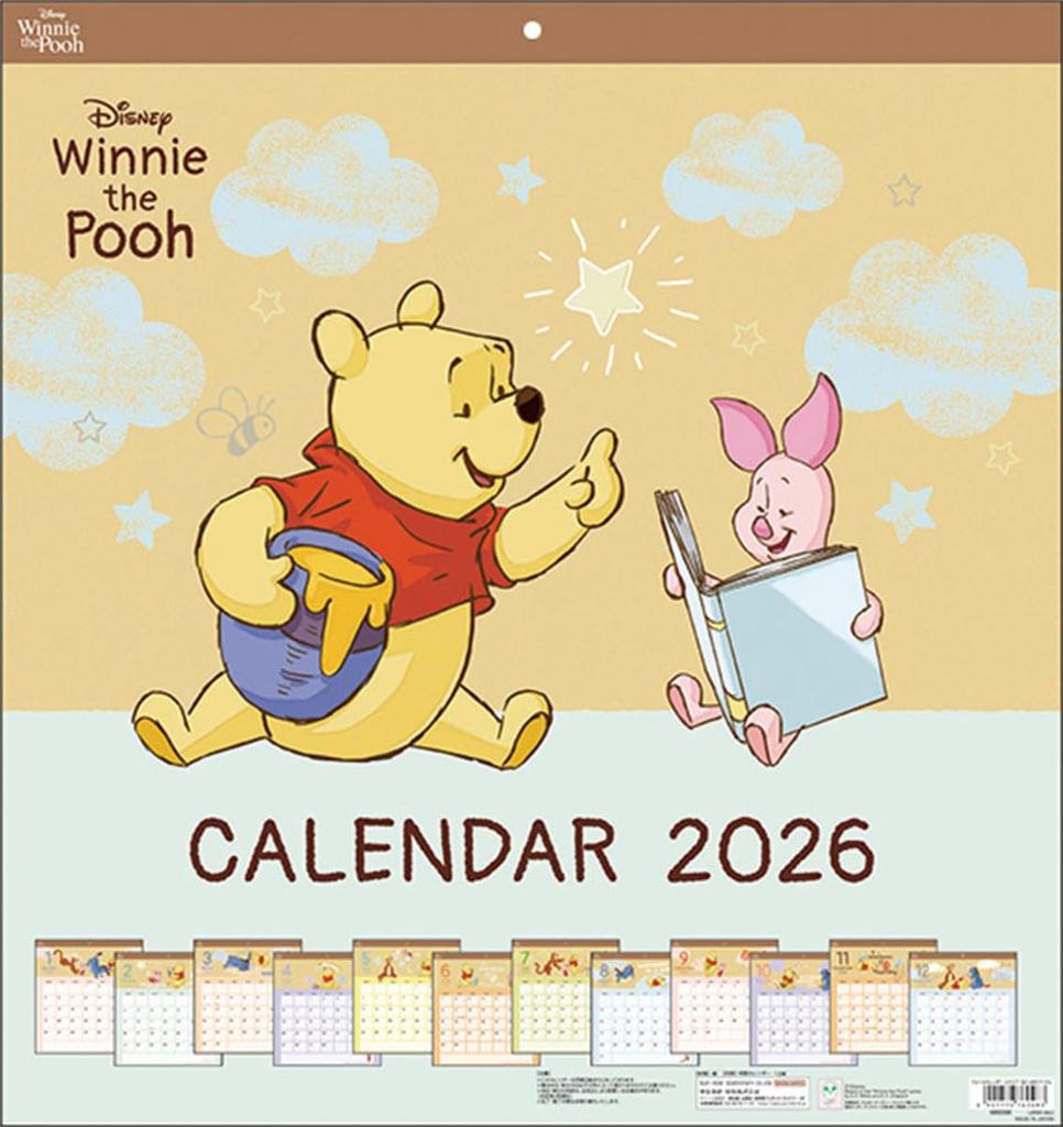 Sunstar Stationery Winnie the Pooh 2026 45 X 42 Calendar, Cm, CL-067