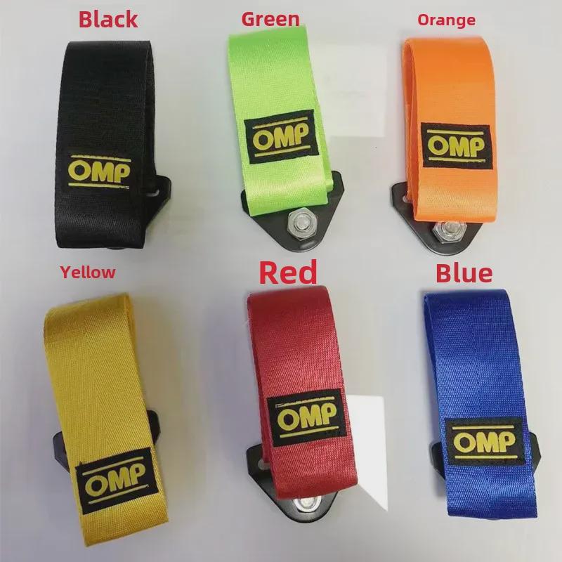 Универсальный ремень для прицепа OMP Racing для модификации автомобиля: Украшение переднего бампера и улучшение сцепления