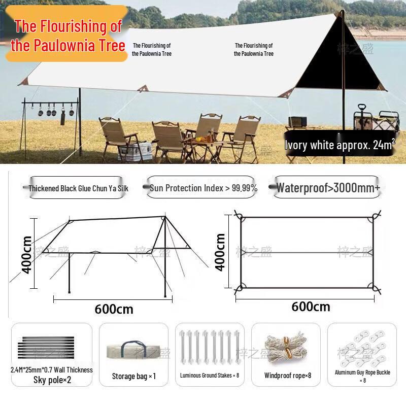 Zizhisheng Outdoor Portable Camping Tarp