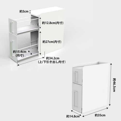 Mamakura [Fully Upgraded] Hidden Condiment Rack, 2 Tiers, 14.4cm Wide X 35.5cm Deep X 46.5cm High, Large Capacity, Drawer-Type, for Next To Stovetop U