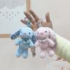 Rabbit Cartoon Plush Keychain Toy Animal Keyring Stuffed Doll For Gift Kids