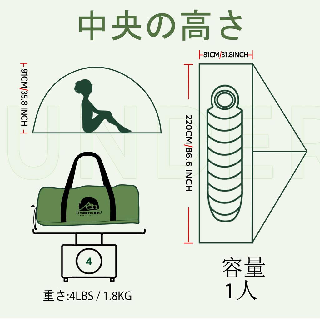 Палатка для кемпинга UnderwoodAggregator, одноместная зимняя палатка — легкая, компактная, простая палатка, туристическая палатка, одноместная палатка, двухслойная, водонепроницаемая
