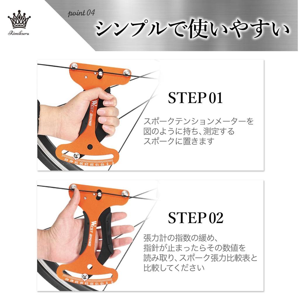 Инструмент для измерения натяжения спиц Rimikuru Инструмент для измерения натяжения велосипеда Измеритель натяжения спиц из алюминиевого сплава Измеритель натяжения спиц (черный)