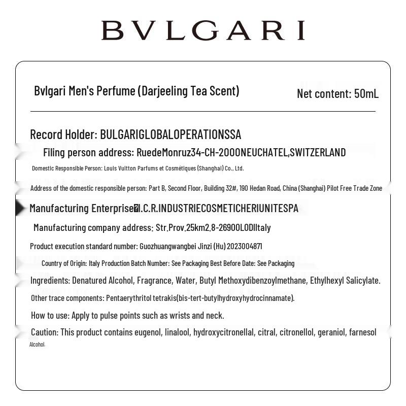 Bvlgari Pour Homme Darjeeling Tea EDP 50 мл Подарочный набор