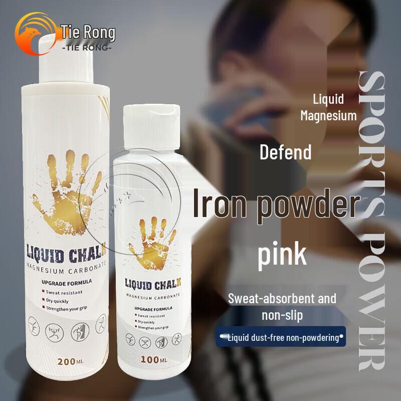 Tiejung Anti-Slip Sports Magnesium Products