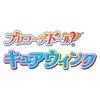 Кукла Bandai Cure Wink Precure с аксессуарами для детей 3-6 лет