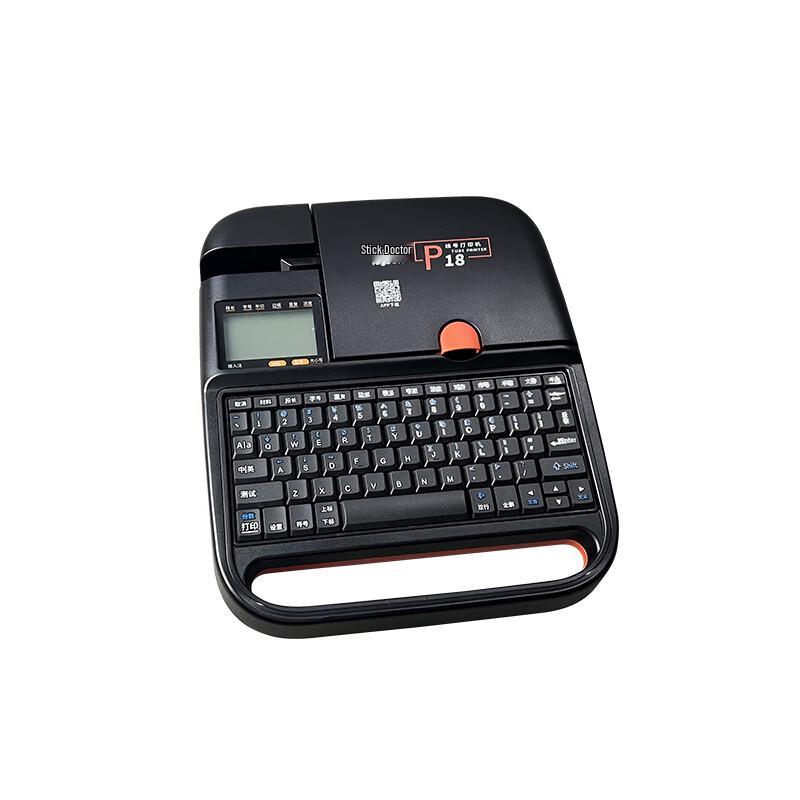 SUPVAN P18 Wire Marker & Label Printer Kit