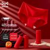 MiiOW Women's Lucky Red Cotton Antibacterial Mid-Rise Briefs 3-Pack