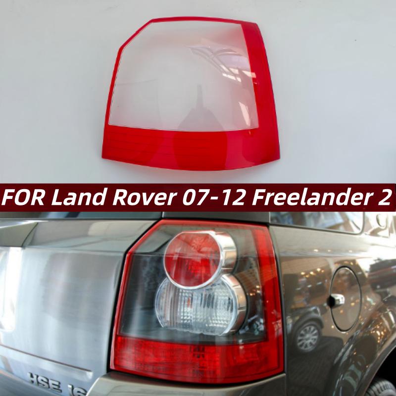 Подходит для Land Rover Discovery Sport 07-12 Задний фонарь и Накладка на фару