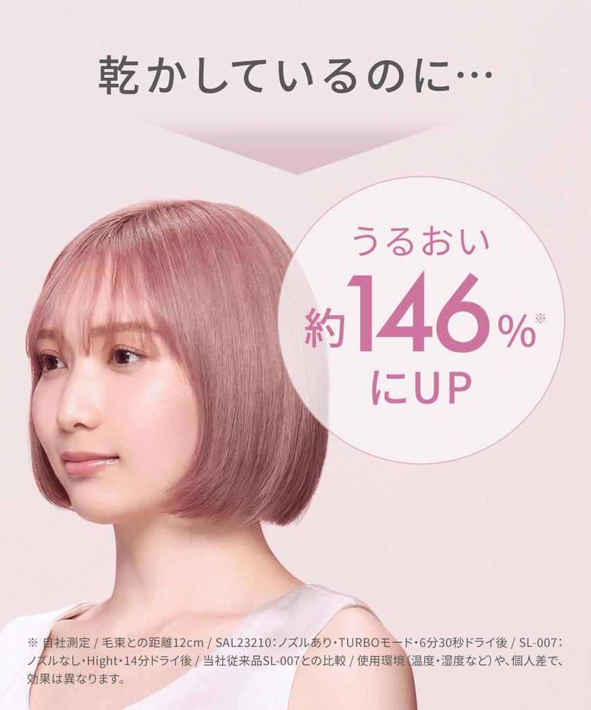 SALONIA Glossy Care Hair Dryer - Shiny Hair, Fast Drying, Lightweight, Gray [Amazon.co.jp Exclusive]