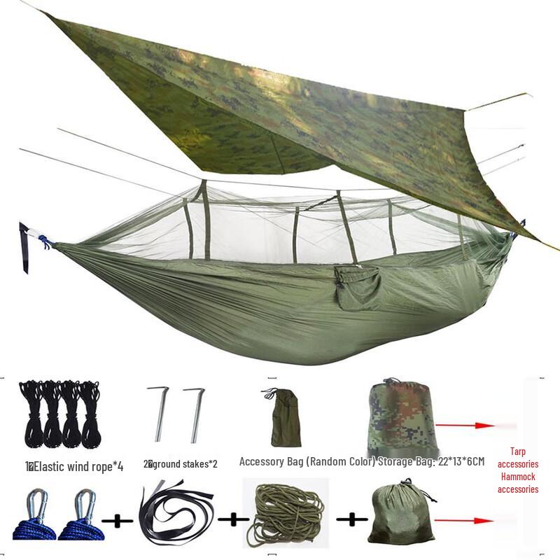 Outdoor Waterproof Mosquito Net Hammock with Sunshade Tarp Set