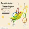 Игрушка Кольцо для лазания для попугая - Многоцветный аксессуар для клетки для птиц для стачивания клюва и кусания