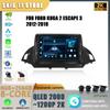 Для Ford Kuga 2 Escape 3 2012-2019 Автомобильное радио Беспроводное Bluetooth Carplay Android 14 Мультимедиа GPS-навигация Сенсорный экран Стерео
