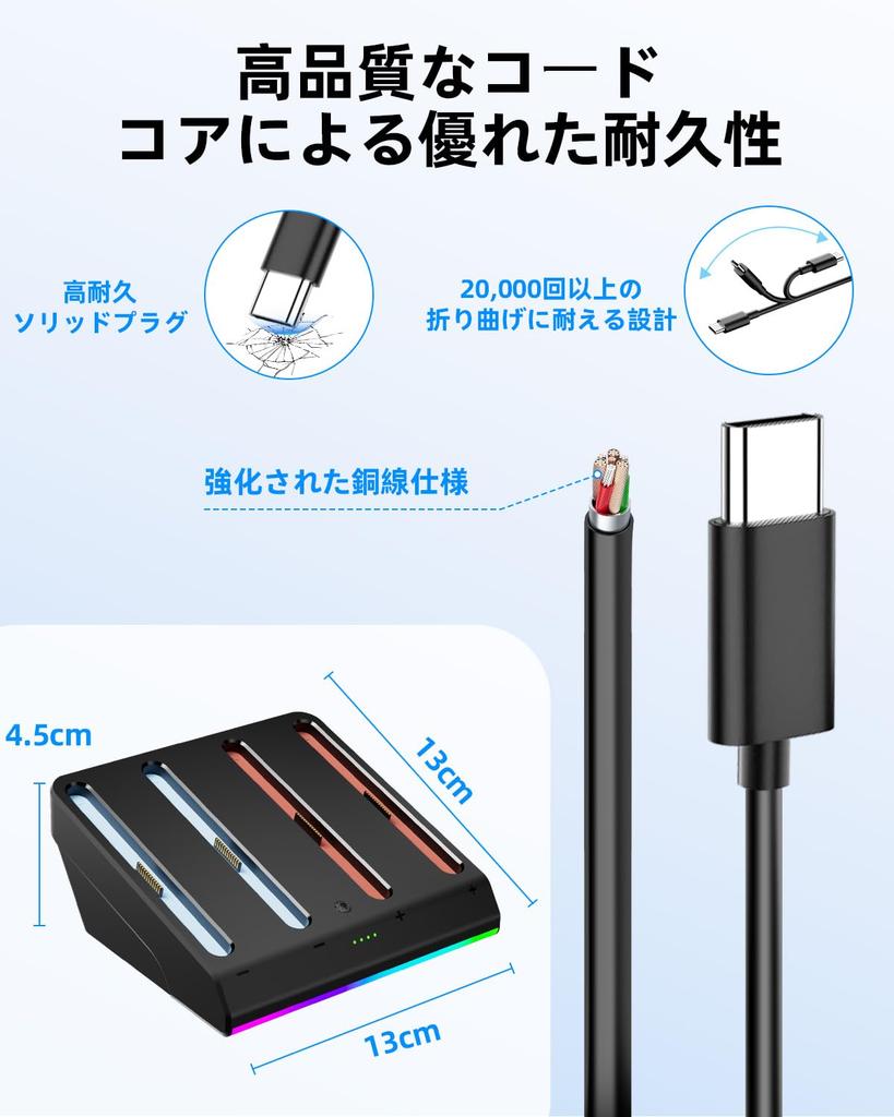 Совместимая зарядка для Switch 2 Joycon может заряжать до 4 контроллеров Switch 2, высокоскоростная магнитная, 10 RGB-подсветка, безопасный кабель в комплекте, док-станция,