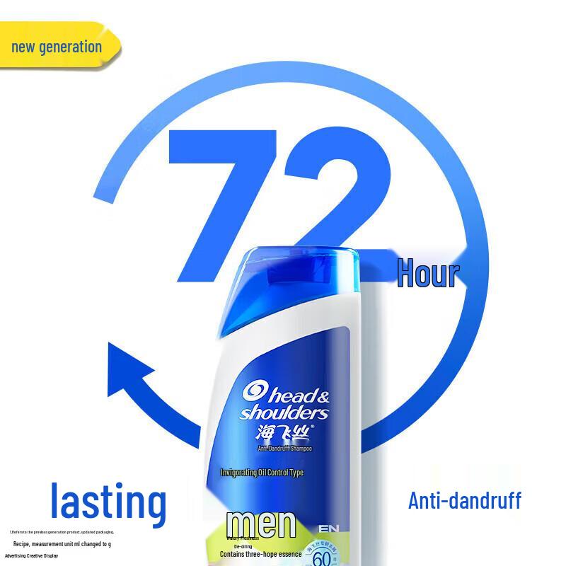 Шампунь против перхоти для мужчин Head & Shoulders Контроль жирности