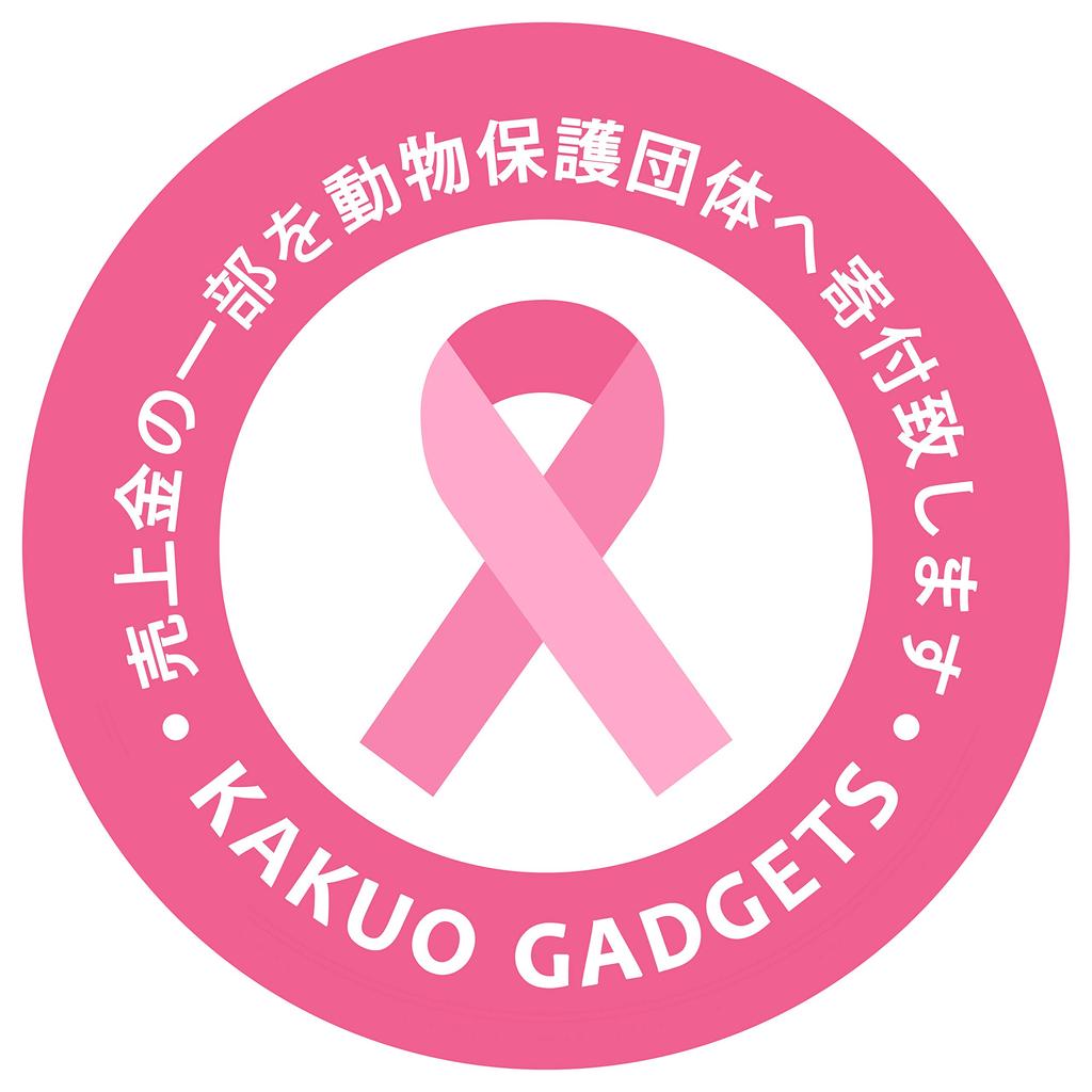 Shishi Cat Tea Tiger Katan Magnetic Sticker, Weather Resistant, Resistant, 3.5 Inches (9 Cm)