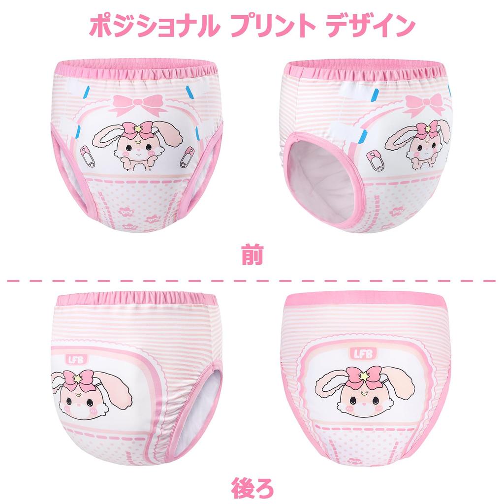 LittleForBig Adult Training Pants with a Cute Baby Bunny Design, Elastic Waist, Leak-Proof, Breathable, and Washable, Pink, Size L