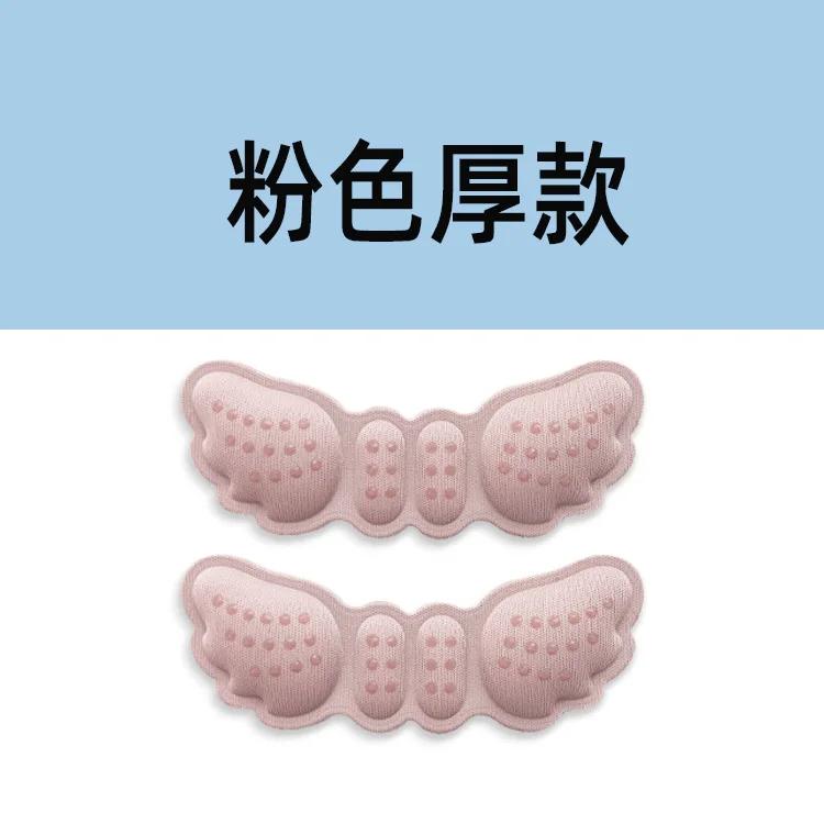 Наклейка на обувь Comfort с крыльями, клеем, бабочкой, губкой, каблуком с 4Dheel, наклейка Anti Slip, износостойкая, два в одном, наклейка на обувь