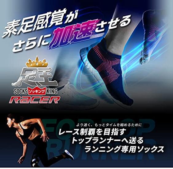 [Phiten] Женские носки, черные/красные, 23-25 см