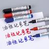 Round Toe Waterproof Quick-Drying Oily Ink Marker Pen Black/Red/Blue Ink Art Marker Student Whiteboards Tile Wall Floor Office