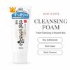 SANA Nameraka Honpo Cleansing Milk NC Молочко для снятия макияжа с соевыми изофлавонами, без второго умывания, 300 мл