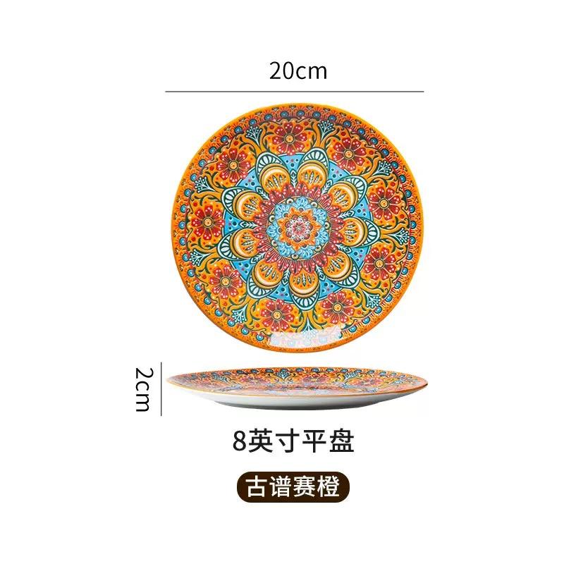 6,5 дюйма/8 дюймов/10 дюймов Керамические тарелки Тарелка для яиц Костяной диск Западные тарелки для стейка Основные блюда Неглубокие плоские тарелки