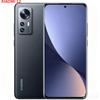 Восстановленный Оригинальный смартфон Xiaomi 12/12X 5G 8ГБ/12ГБ ПЗУ 256ГБ 6.28 дюйма 419ppi 1100нит 4500мАч зарядка 67Вт Android глобальная прошивка