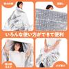 Aluminum Low Rustling Emergency Disaster Quiet Aluminum Survival Thermal Set of 10 [SOWAKA] Sheet, Sound, Sheet, Prevention, Blanket, Blanket, Sheet,