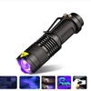 Led Flashlight Magnified Ultraviolet Beam Animal Urine Stains Testing Purple Light Lamp