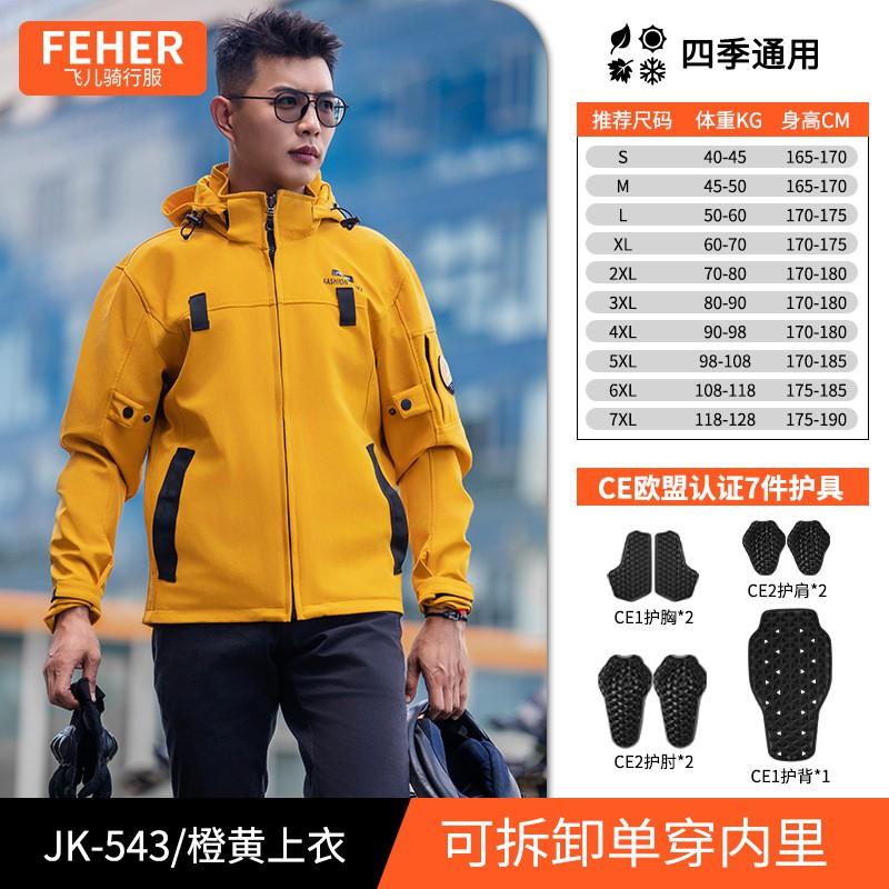Men Women Motorcycle Riding Jacket 3-in-1 Removable Liner Windproof Warm Outerwear All