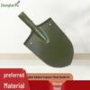 Entrenching Shovel & Hoe Parts