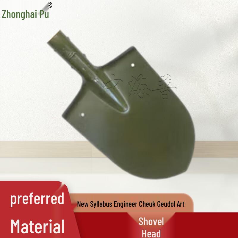 Entrenching Shovel & Hoe Parts