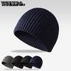 Winter Knitted Hat for Men's Outdoor Sports Cold Resistant and Warm Hat Mountaineering and Skiing Hat