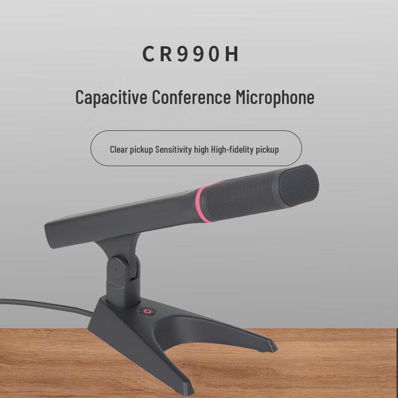 797audio CR990H Профессиональный конференц-микрофон (Китайская версия)