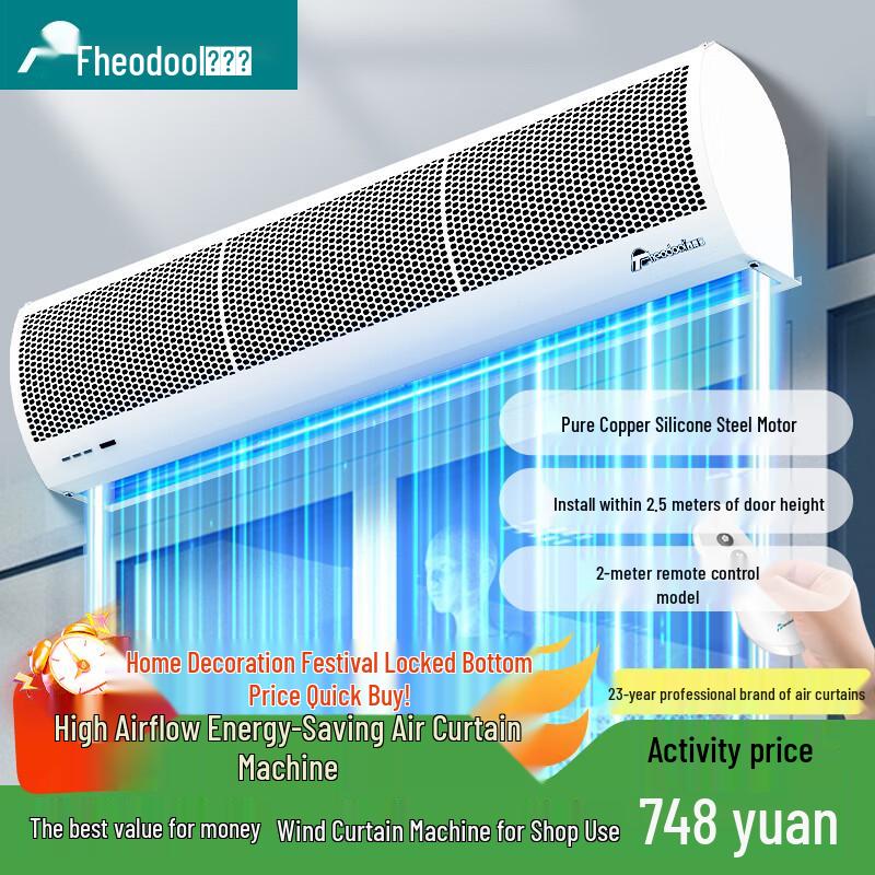 Коммерческий вентилятор с воздушной завесой серии Theodoor Harmony