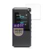 MotoMoto Film for FIIO BTR17 9H (High Hardness As Tempered Glass) Protective Film Ultra Clear Beautiful Made In Japan